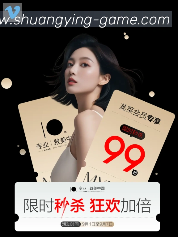 双赢彩票入口发展历程