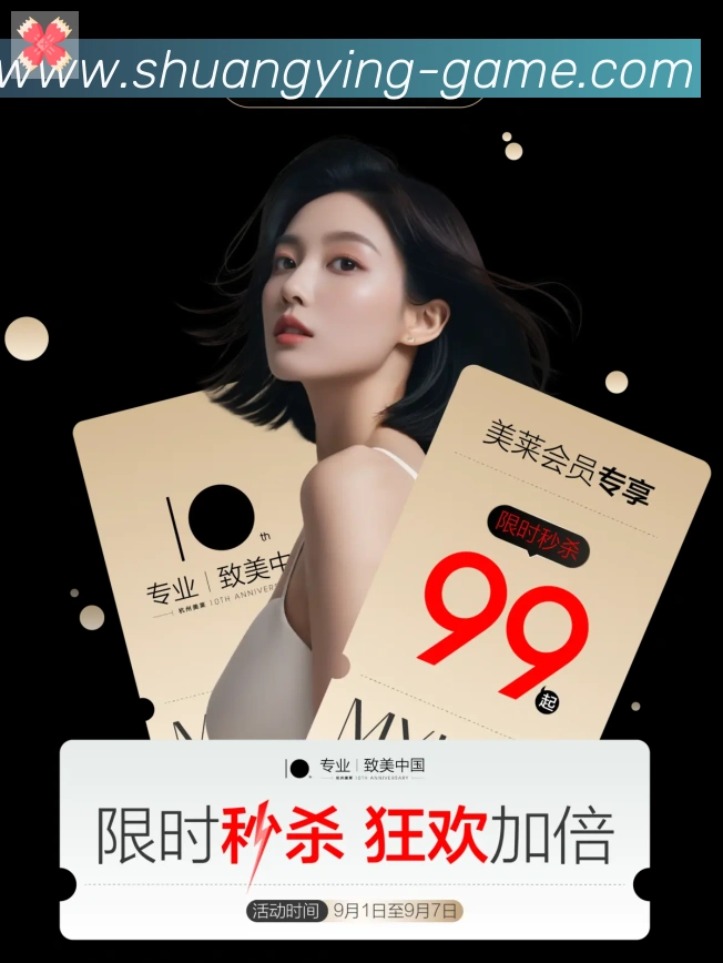 双赢彩票入口品牌故事