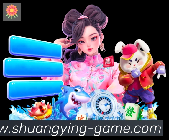 双赢彩票入口服务体系